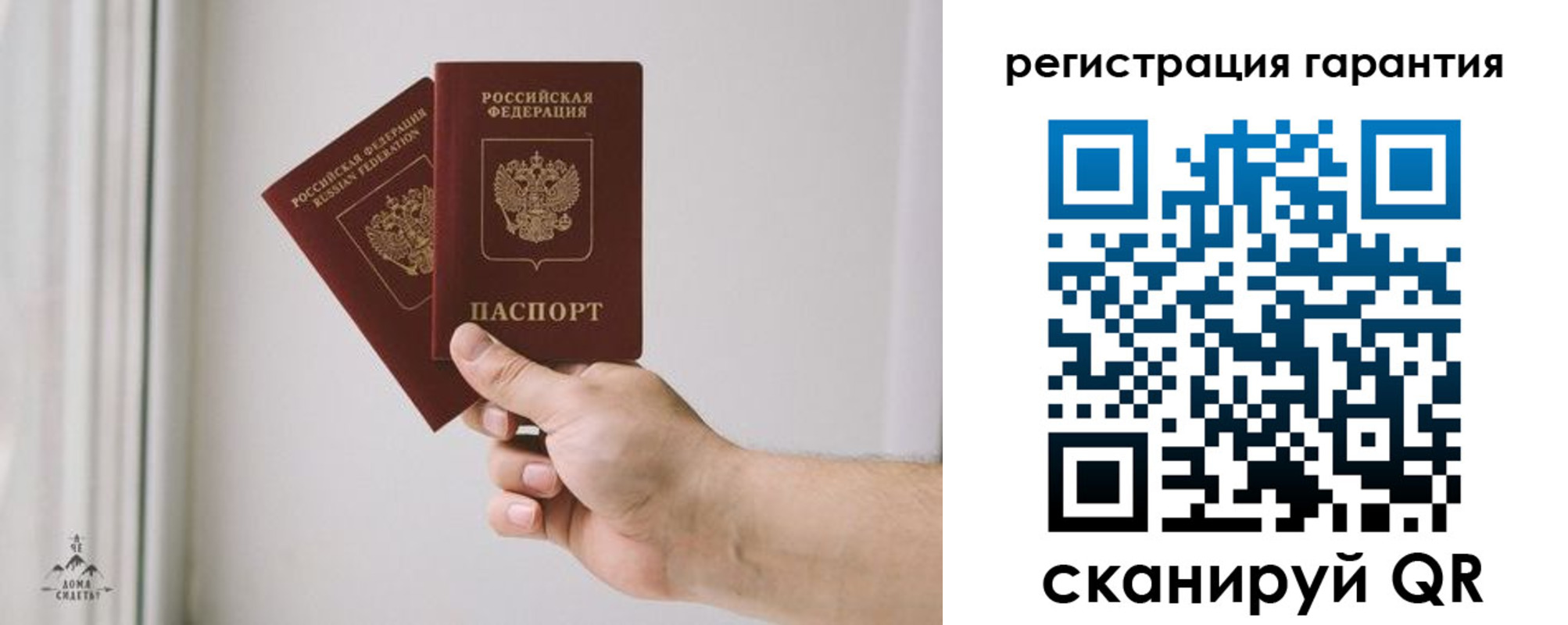 временная регистрация 2025 в Кусе