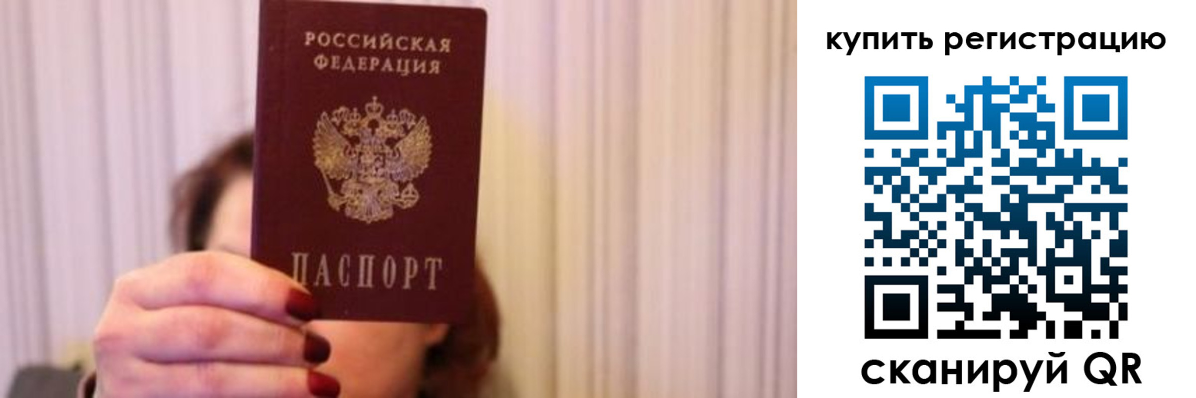 временная регистрация госуслуги в Кусе
