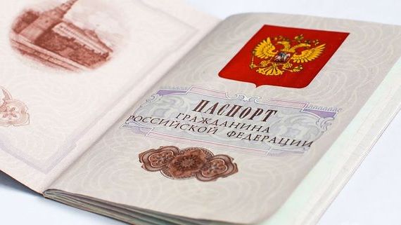 прописка в Кусе